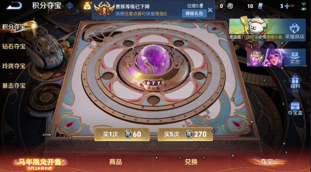 WZCMW4157273王者荣耀账号详情图10