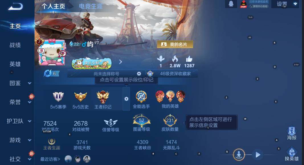 WZCMW4157273王者荣耀账号详情图11