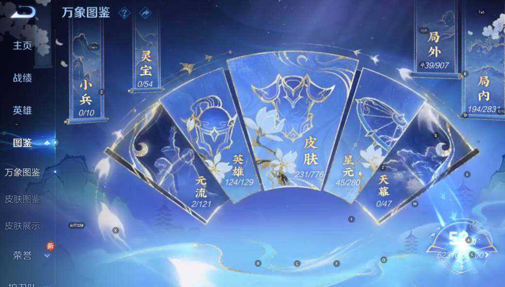 WZCMW4157273王者荣耀账号详情图14