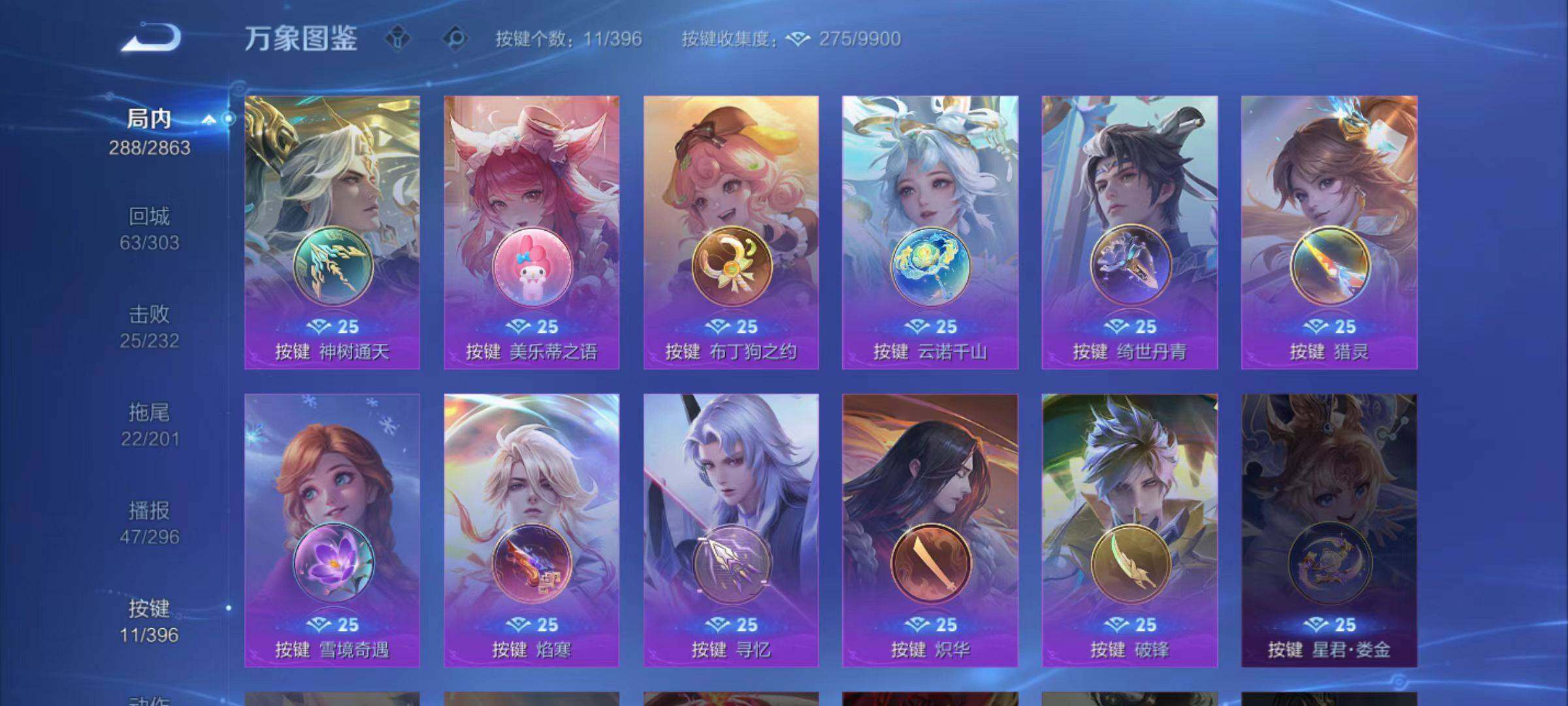 WZLX4156963王者荣耀账号详情图5 WZLX4156963王者荣耀账号详情图5