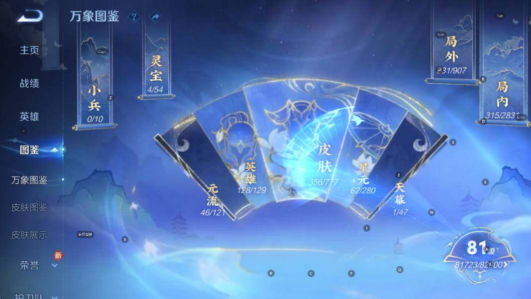 WZCMW4157285王者荣耀账号详情图17