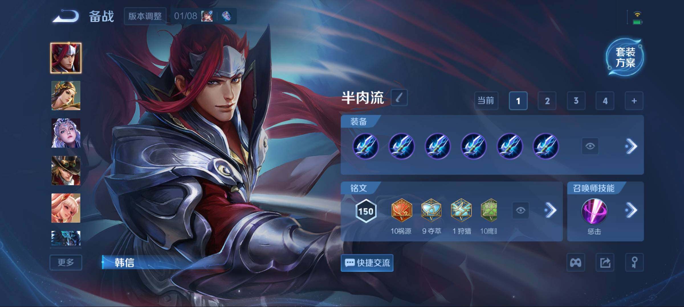 WZCMW4165766王者荣耀账号详情图7 WZCMW4165766王者荣耀账号详情图7