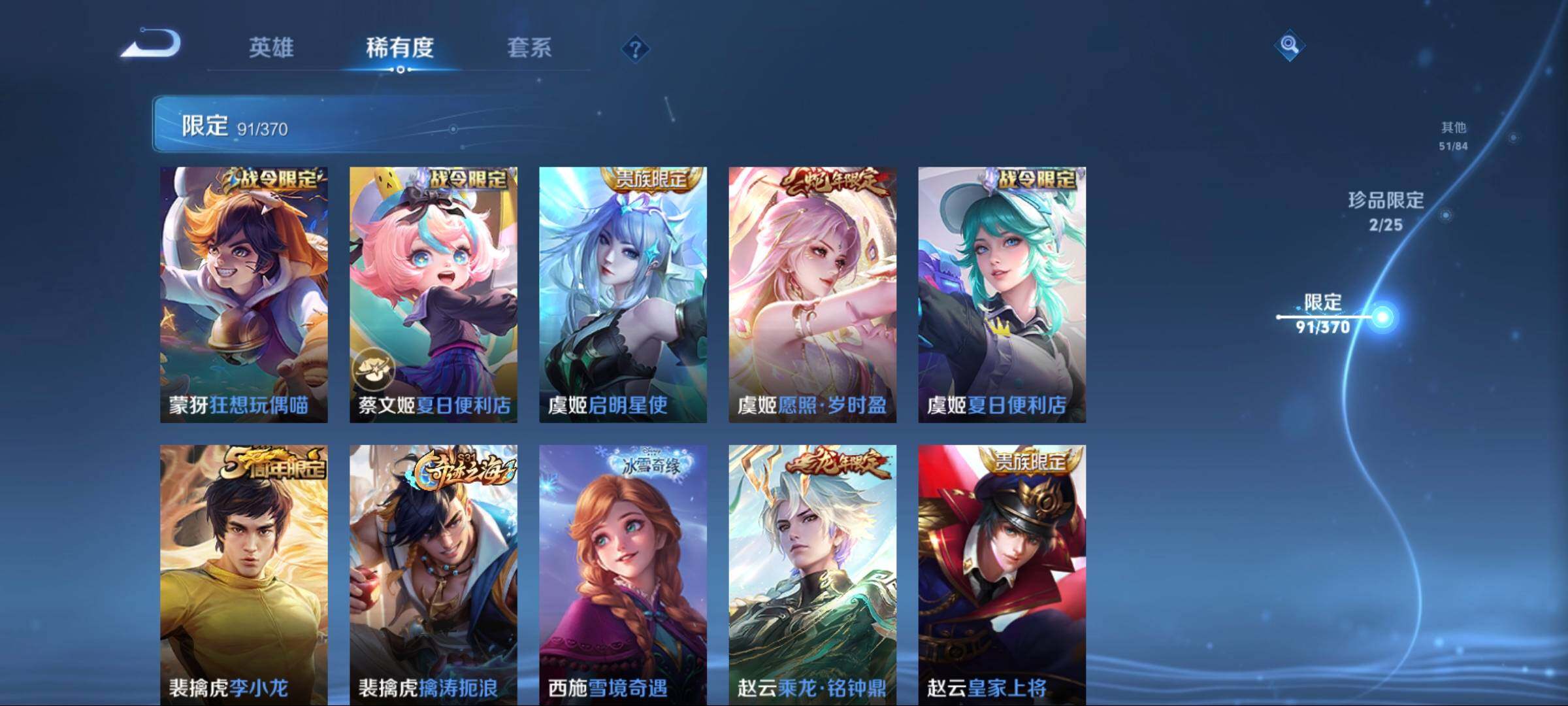 WZCMW4165766王者荣耀账号详情图21 WZCMW4165766王者荣耀账号详情图21