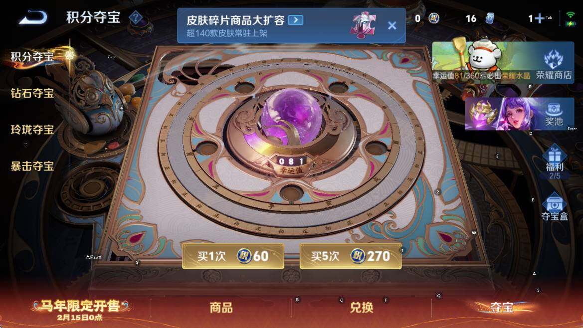 WZCMW4157291王者荣耀账号详情图11 WZCMW4157291王者荣耀账号详情图11