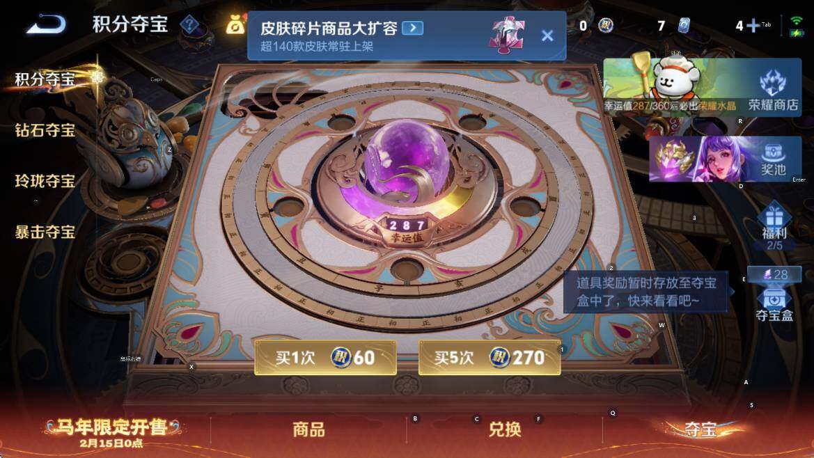 WZCMW4157295王者荣耀账号详情图12