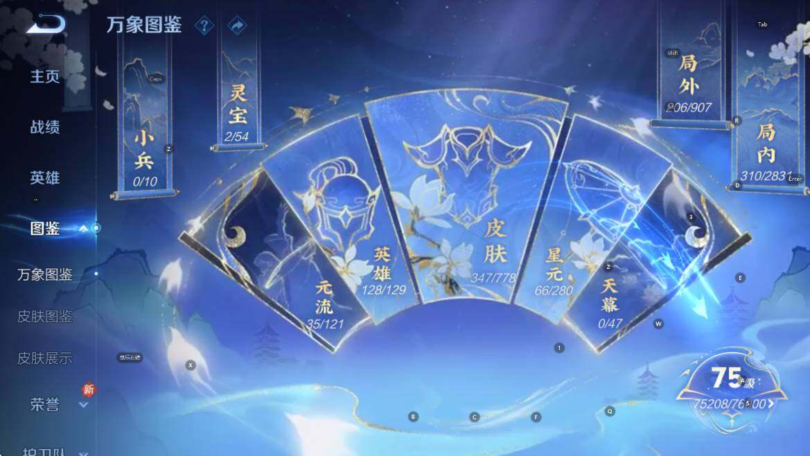 WZCMW4157295王者荣耀账号详情图16