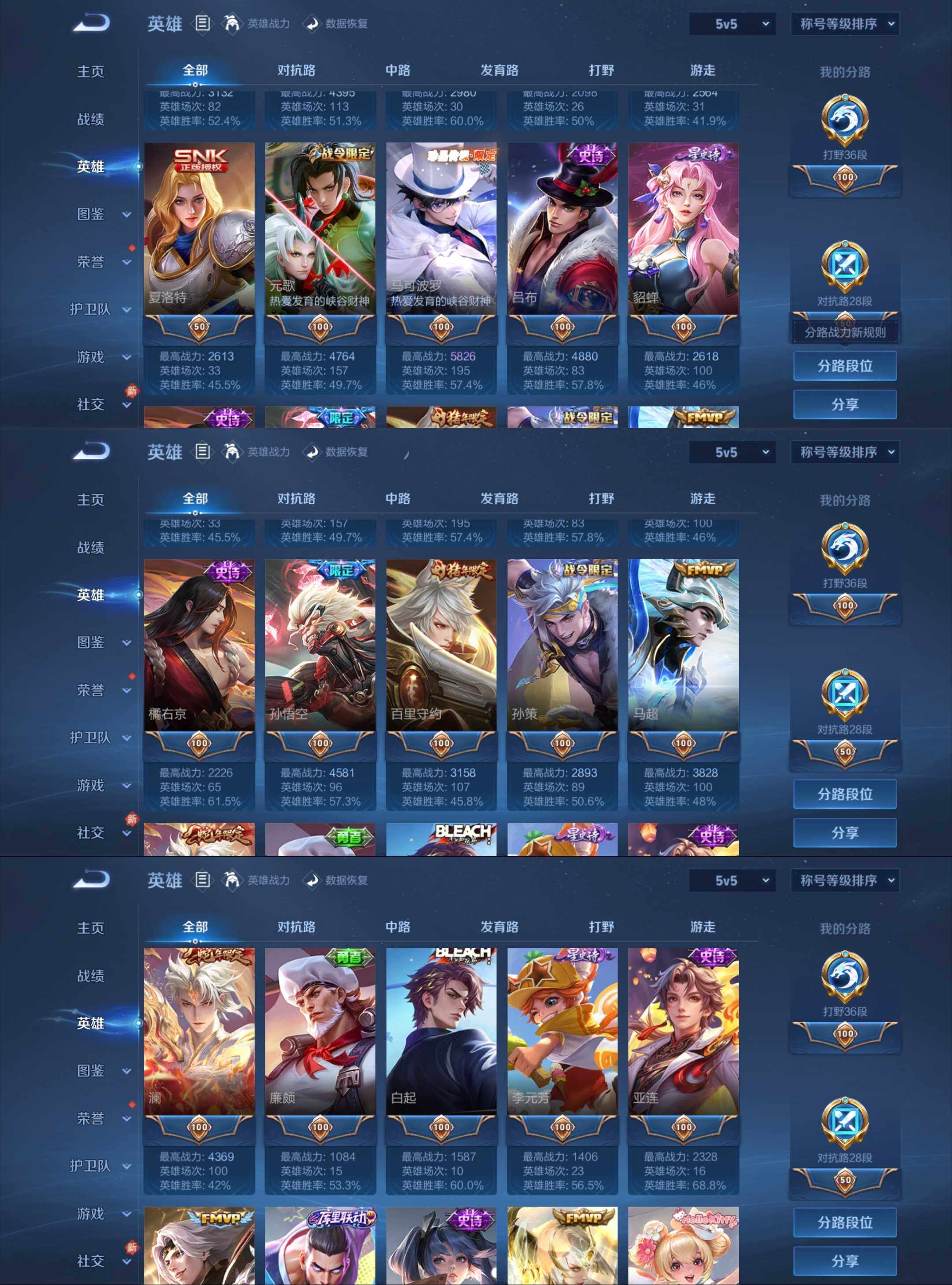 WZCMW4165766王者荣耀账号详情图25 WZCMW4165766王者荣耀账号详情图25