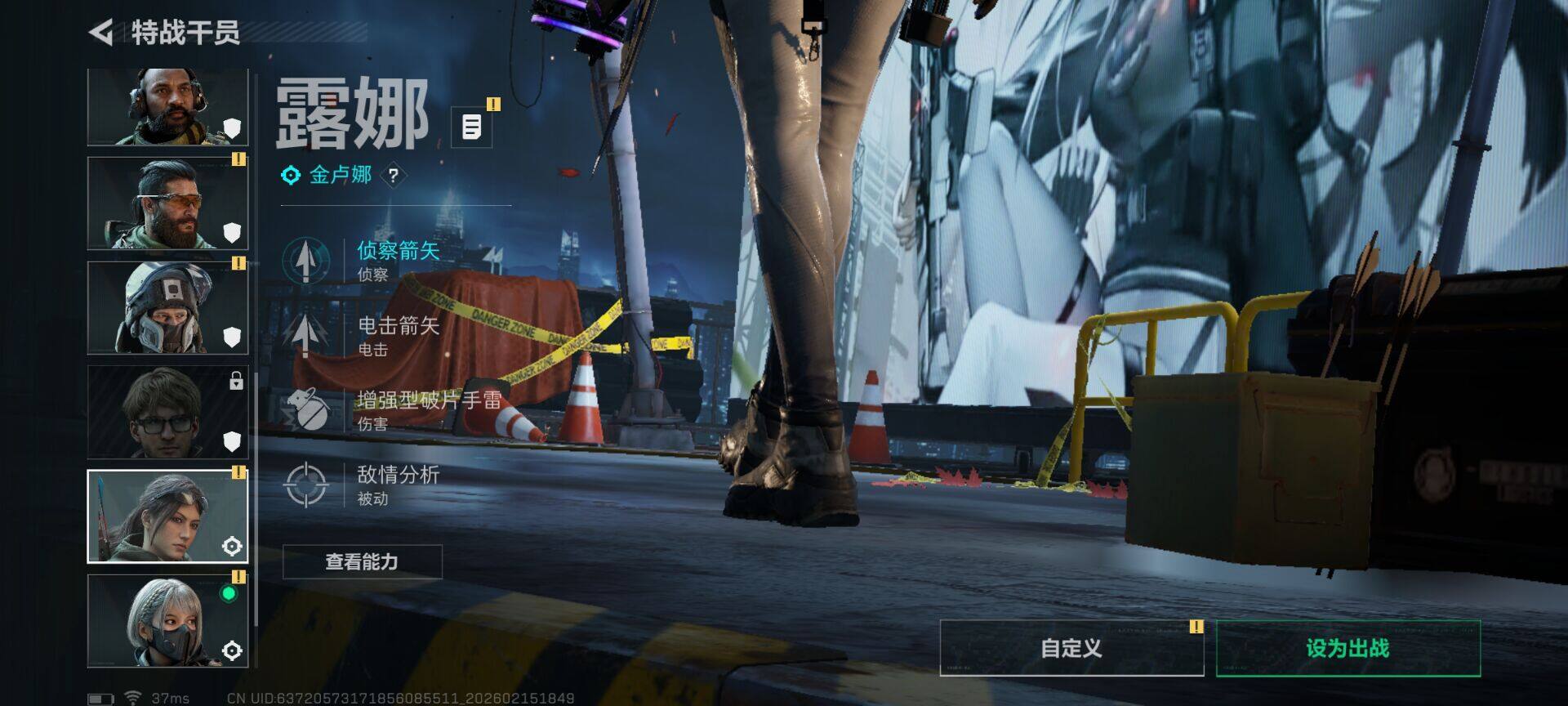 SJZQM452536三角洲行动账号详情图9