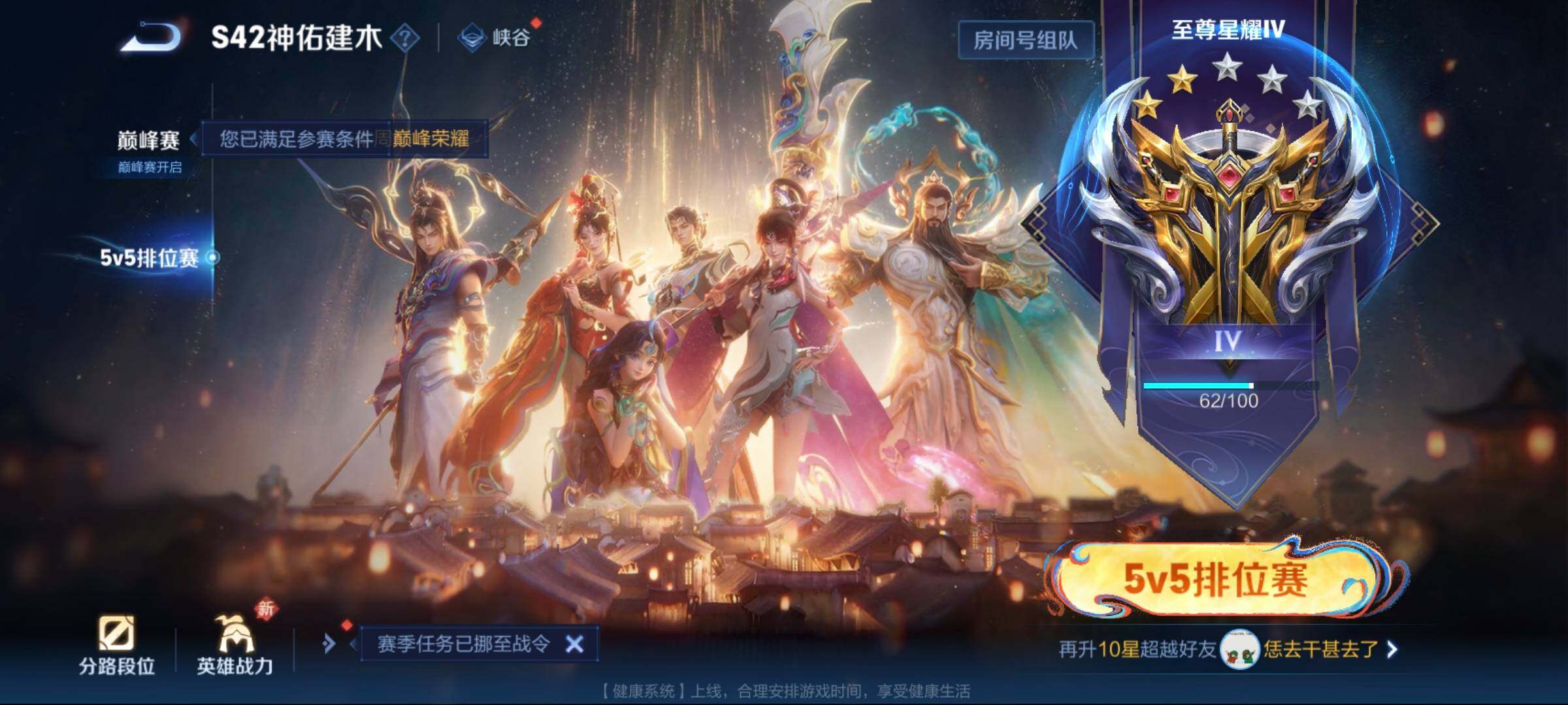 WZCMW4166647王者荣耀账号详情图4 WZCMW4166647王者荣耀账号详情图4