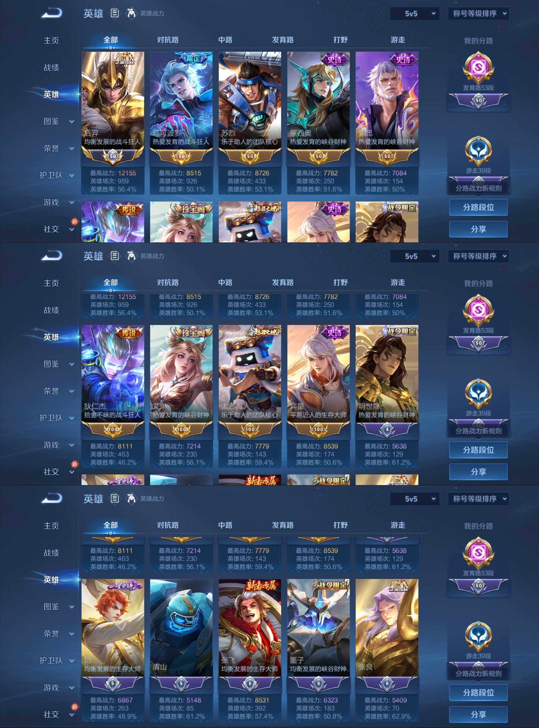 WZCMW4166647王者荣耀账号详情图26 WZCMW4166647王者荣耀账号详情图26