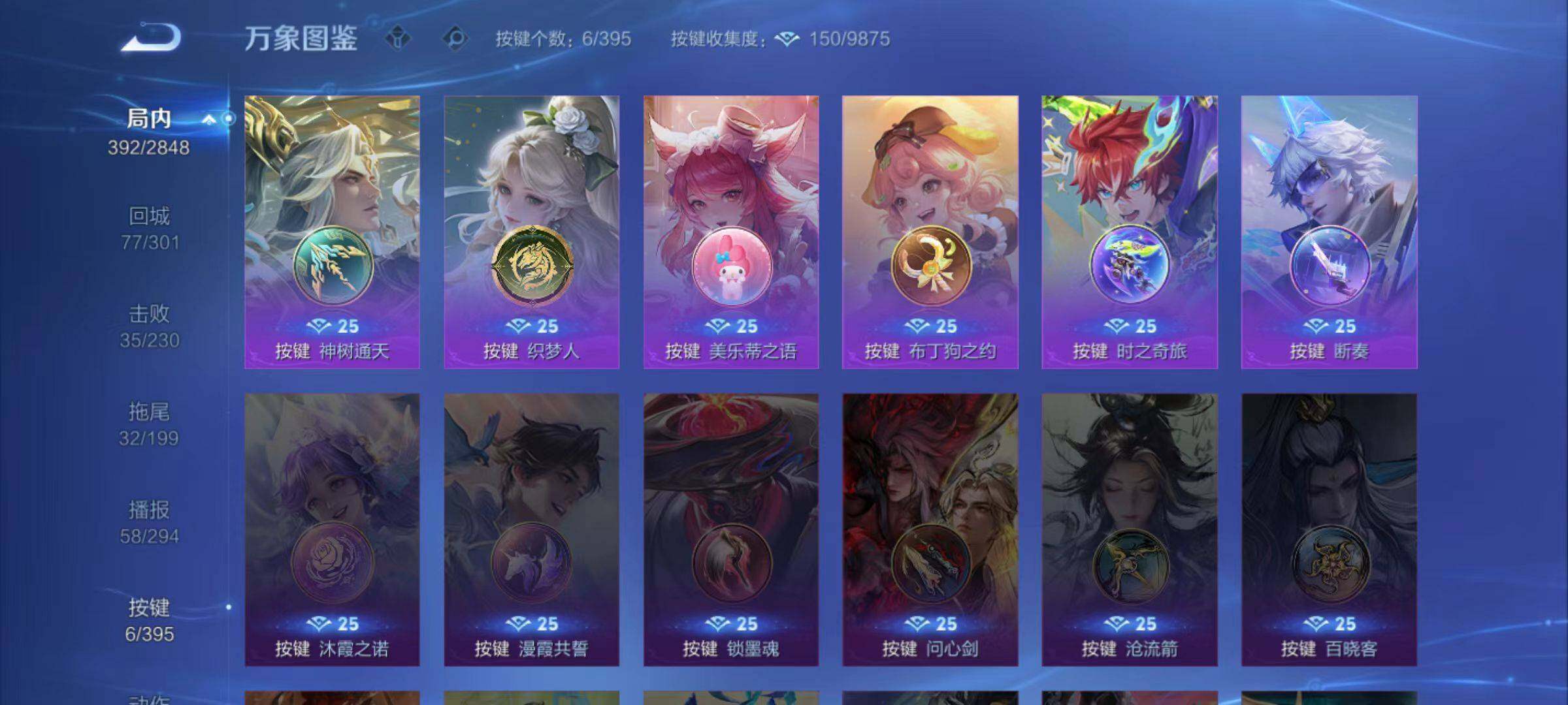 WZLX4156997王者荣耀账号详情图5