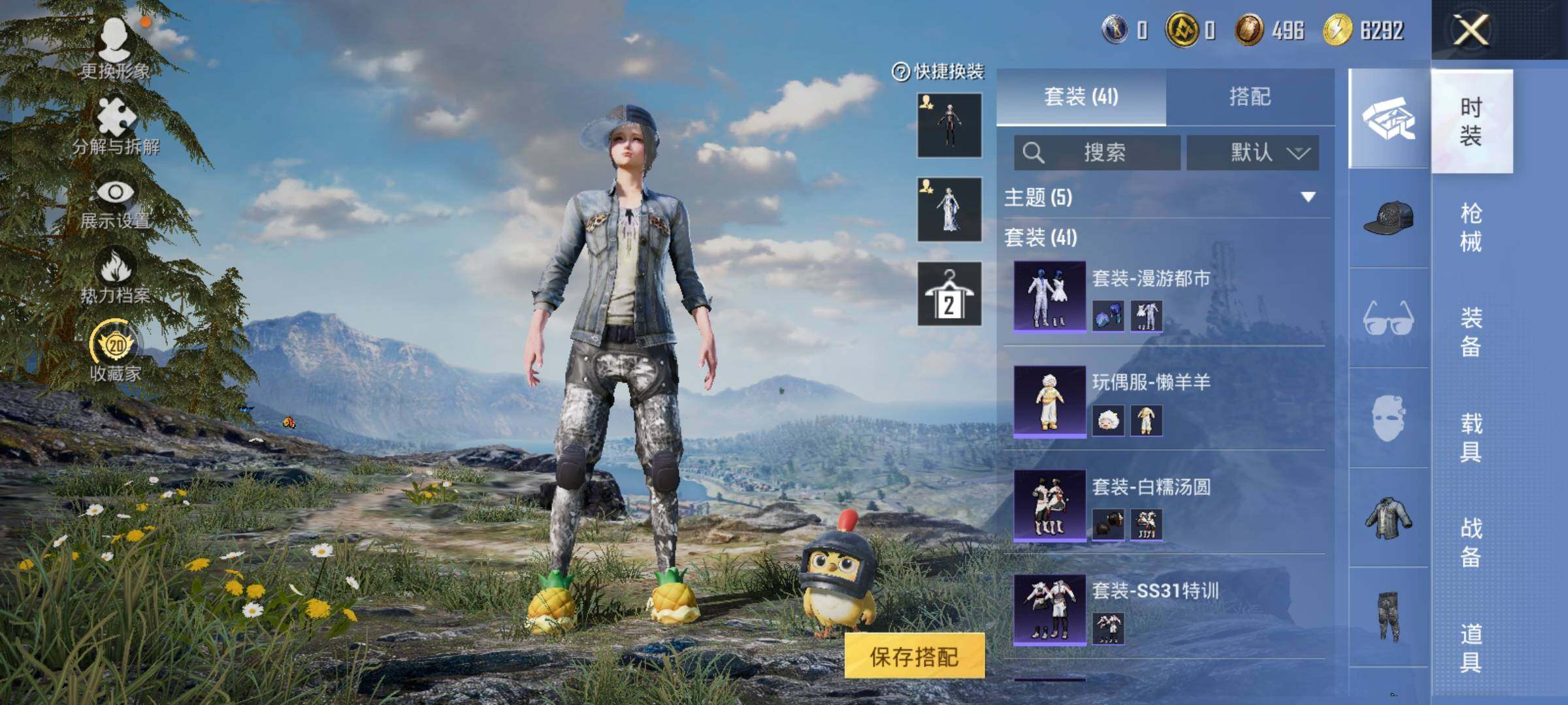 HPCMW487715和平精英账号详情图6