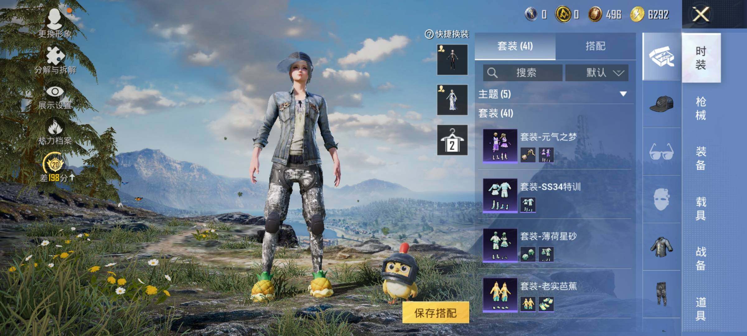 HPCMW487715和平精英账号详情图7