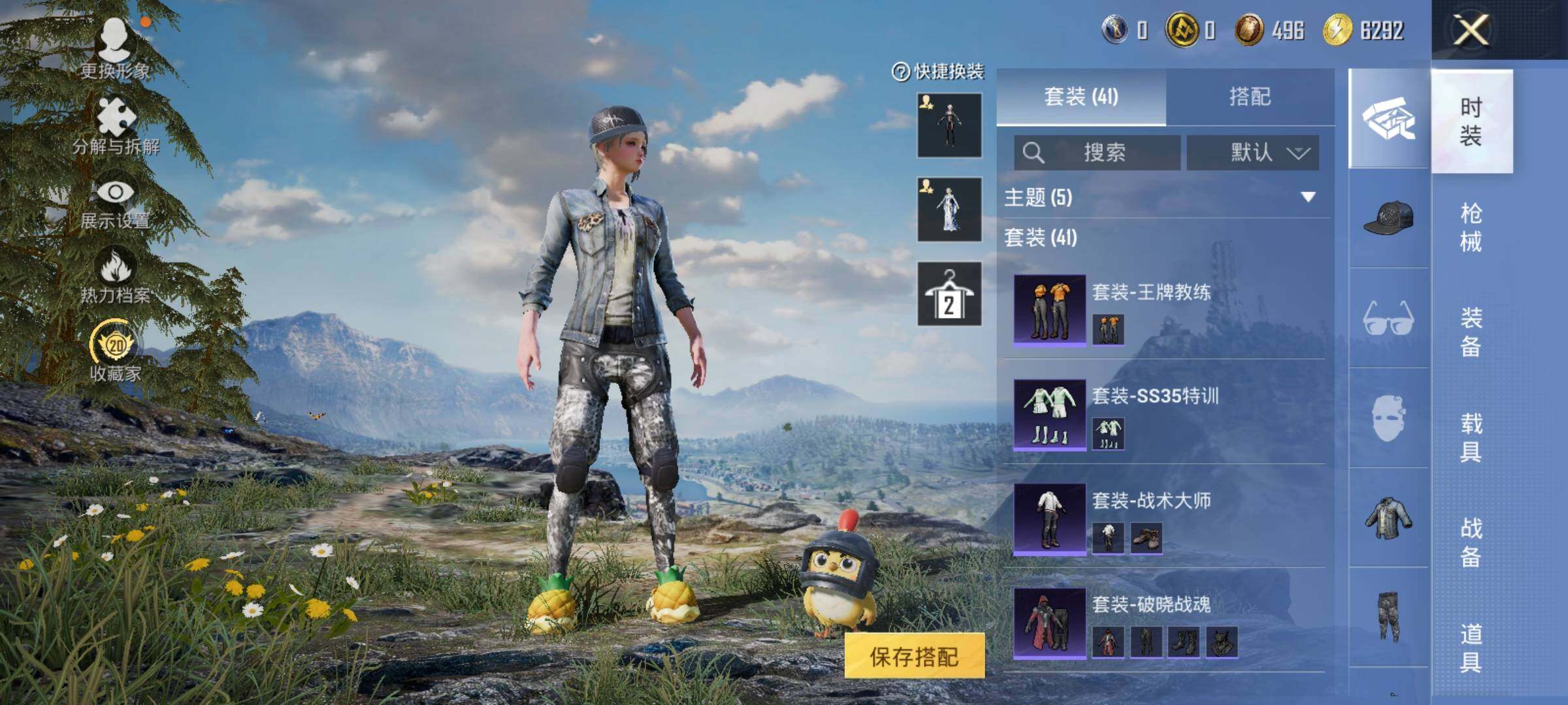 HPCMW487715和平精英账号详情图8