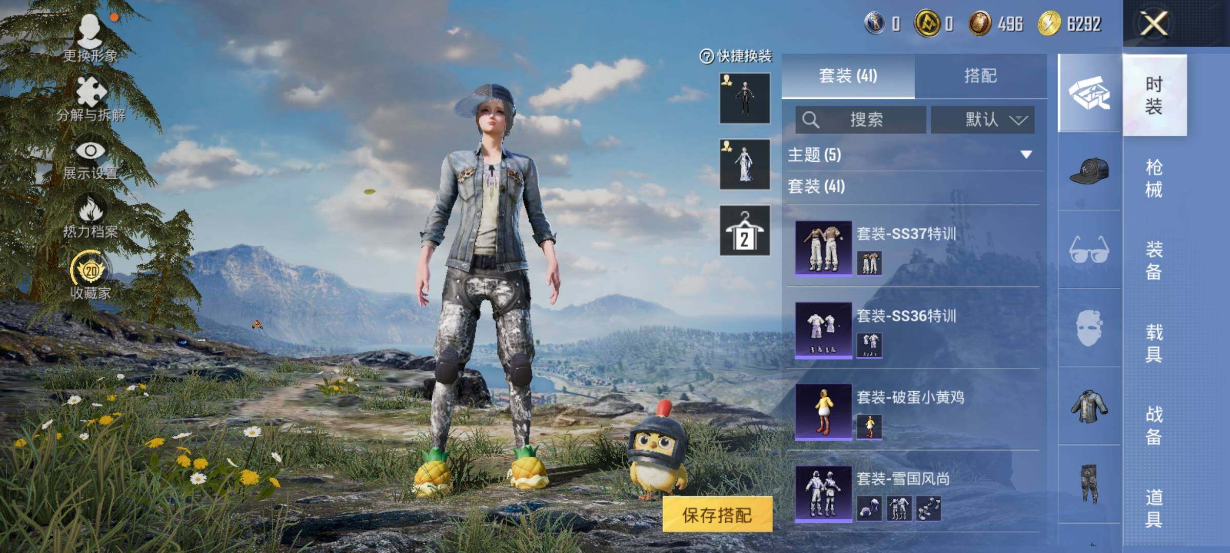 HPCMW487715和平精英账号详情图9