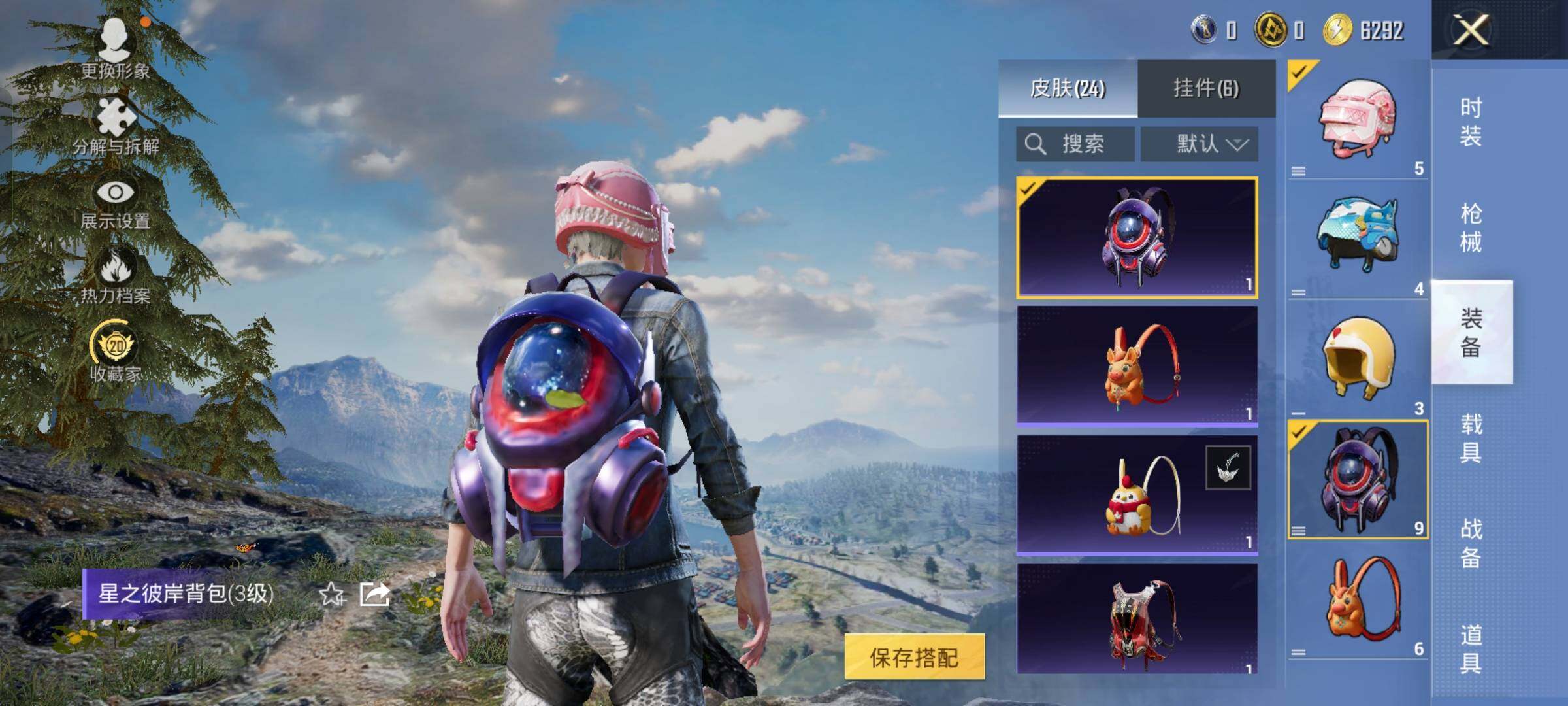 HPCMW487715和平精英账号详情图11