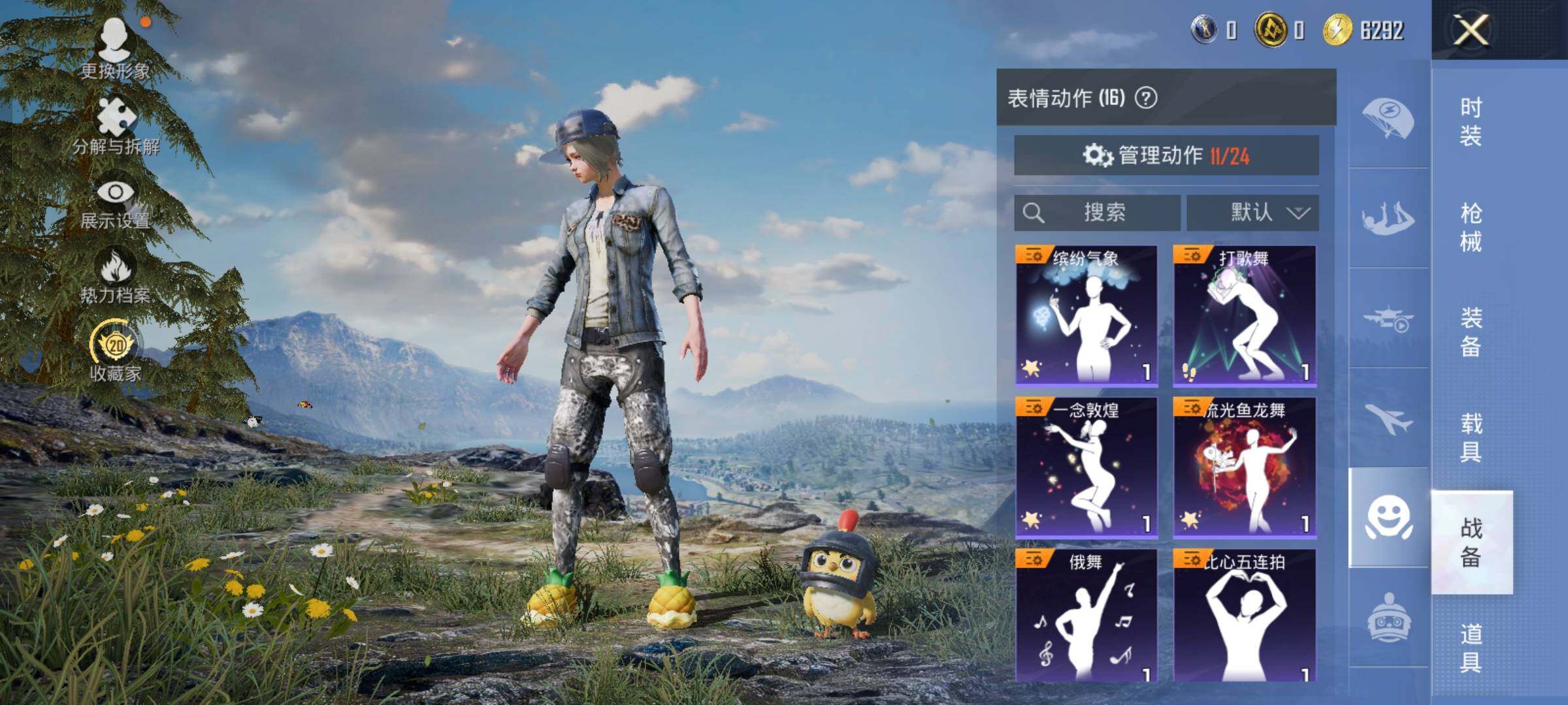 HPCMW487715和平精英账号详情图14