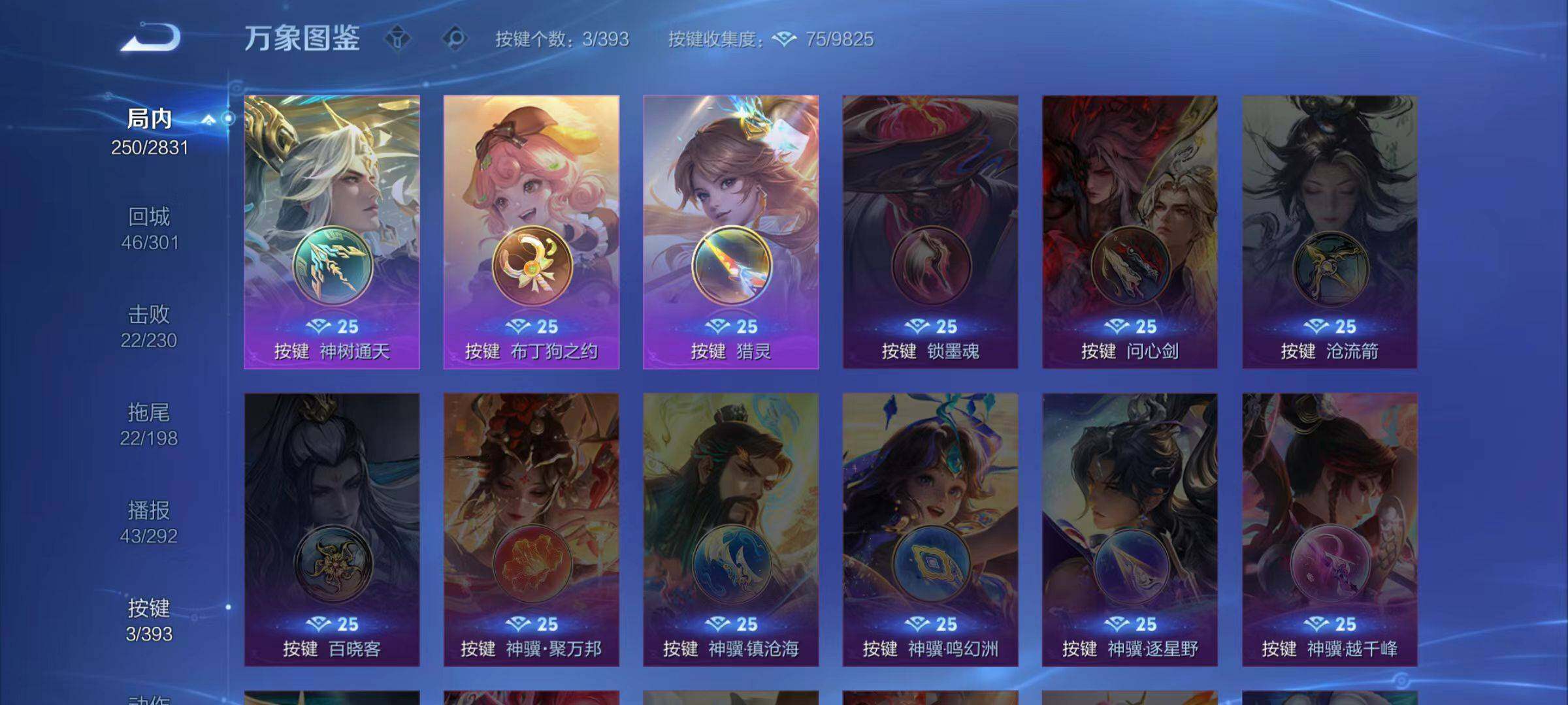 WZCMW4192991王者荣耀账号详情图5