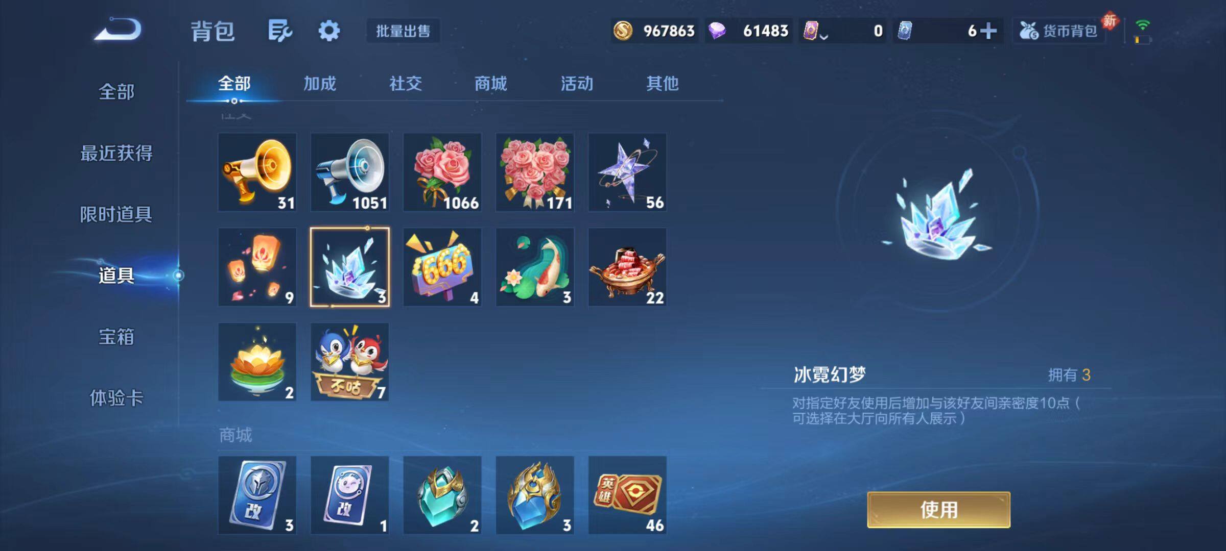 WZCMW4192991王者荣耀账号详情图10