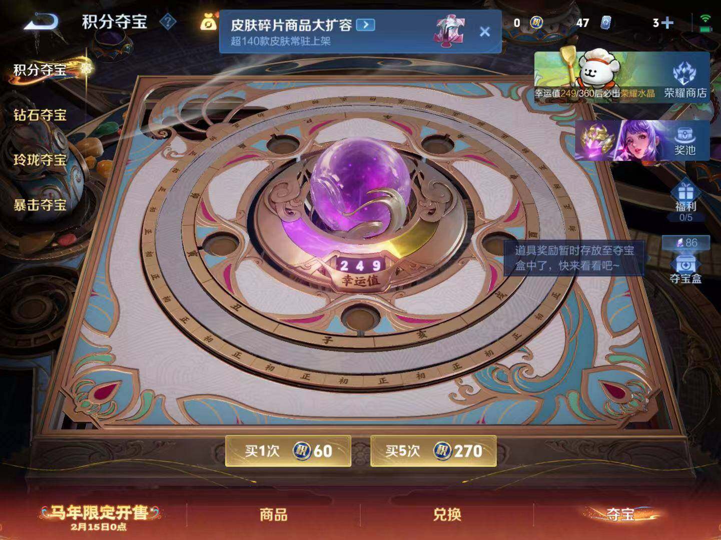 WZCMW4157407王者荣耀账号详情图9