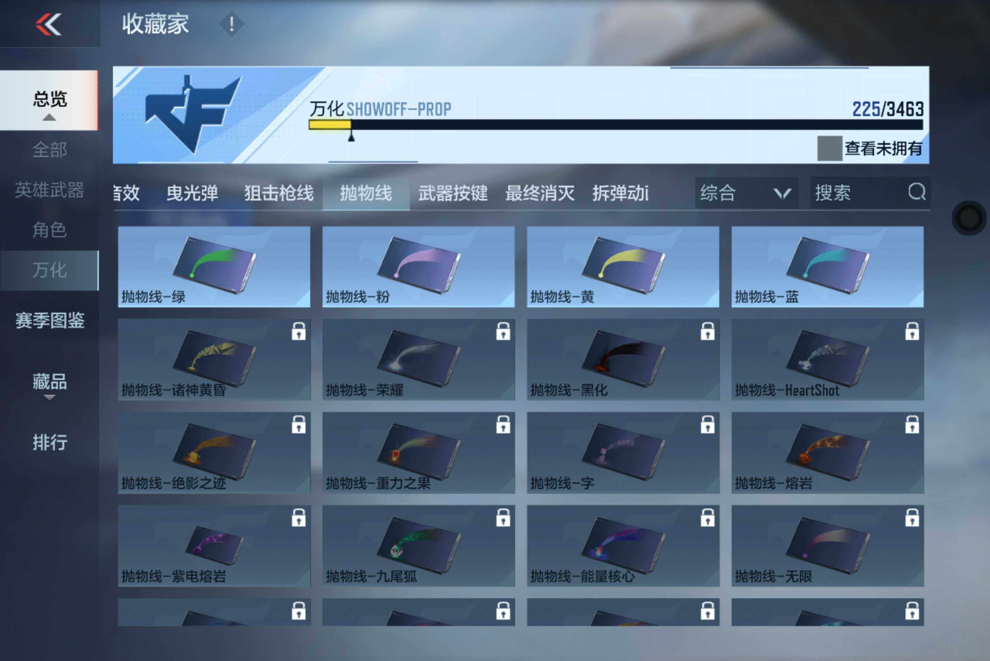 CFMXS415788枪战王者账号详情图24