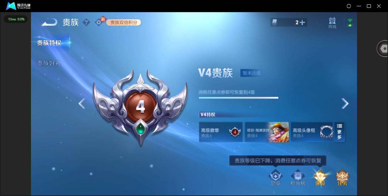 WZCMW4157883王者荣耀账号详情图14