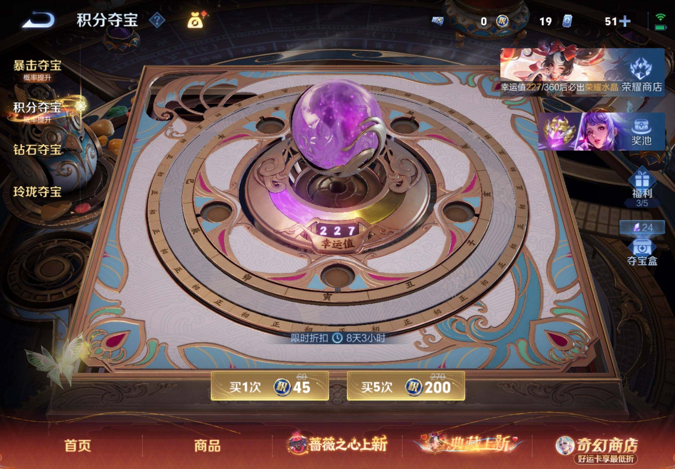 WZCMW4157665王者荣耀账号详情图11 WZCMW4157665王者荣耀账号详情图11