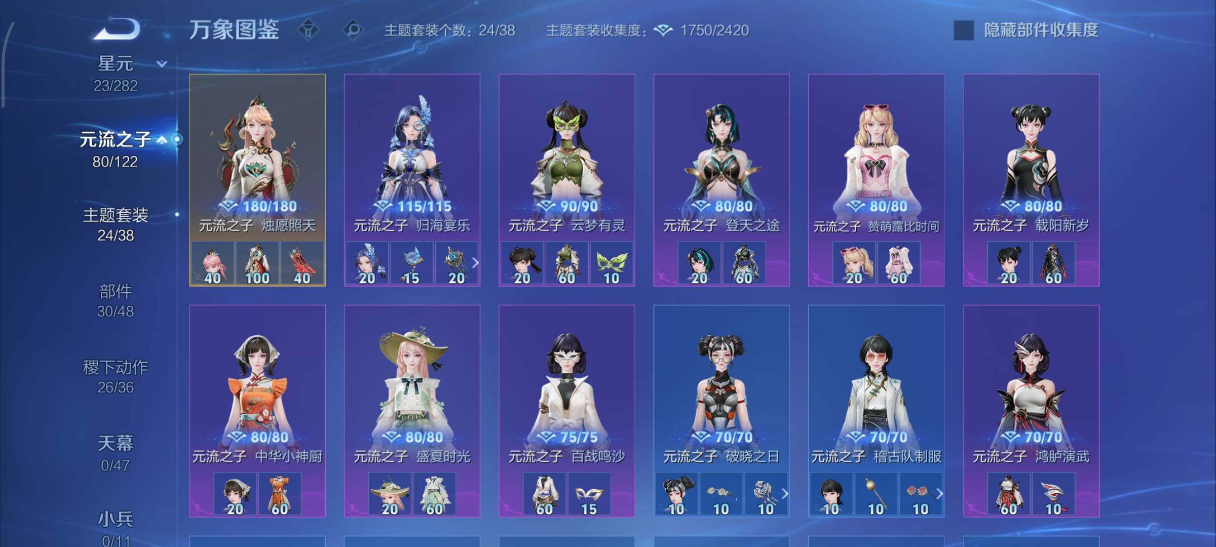 WZCMW4163674王者荣耀账号详情图11