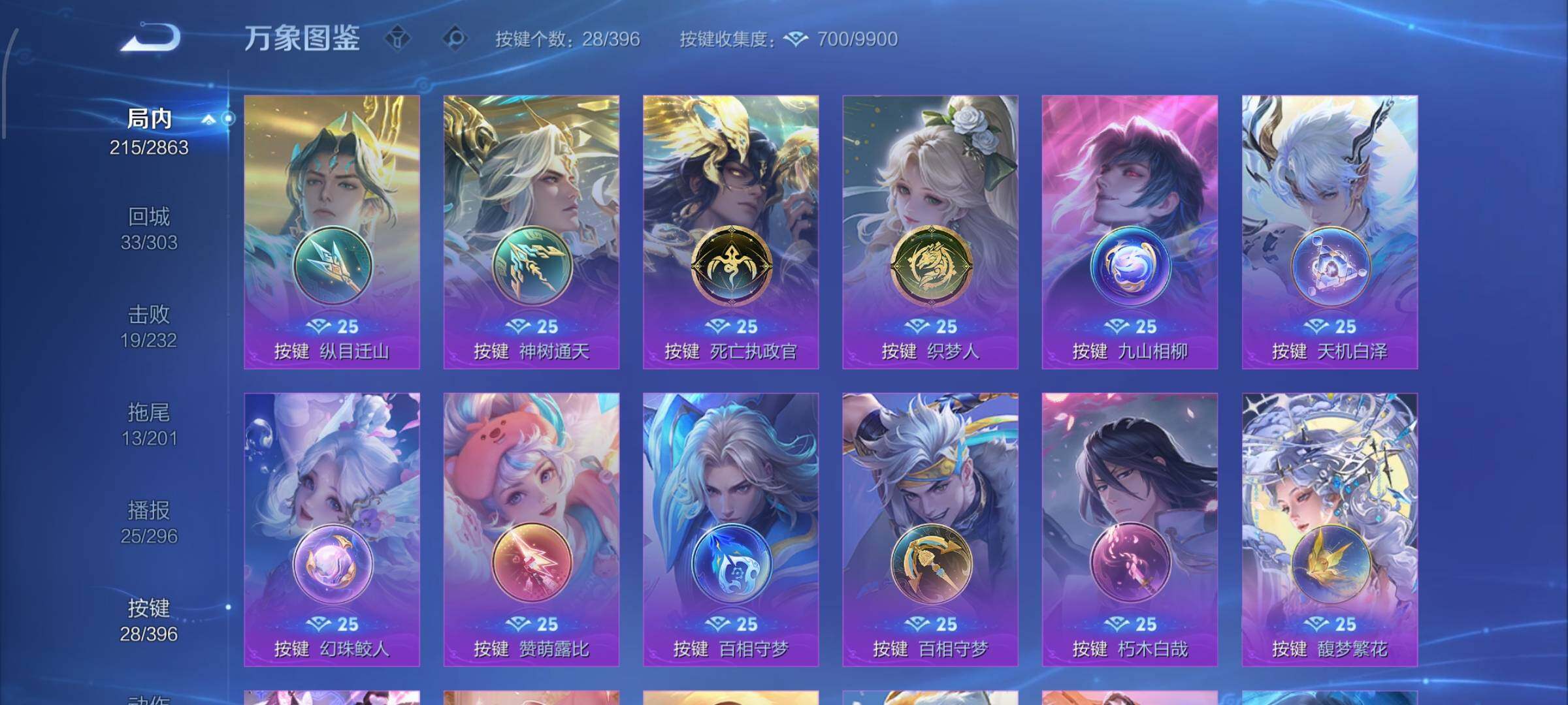 WZCMW4163674王者荣耀账号详情图12