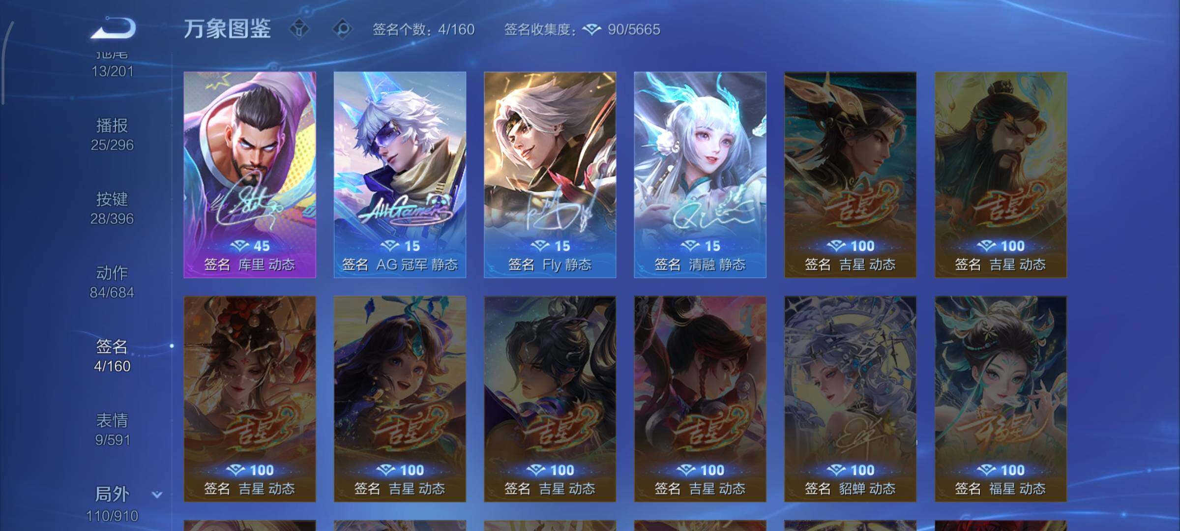 WZCMW4163674王者荣耀账号详情图13