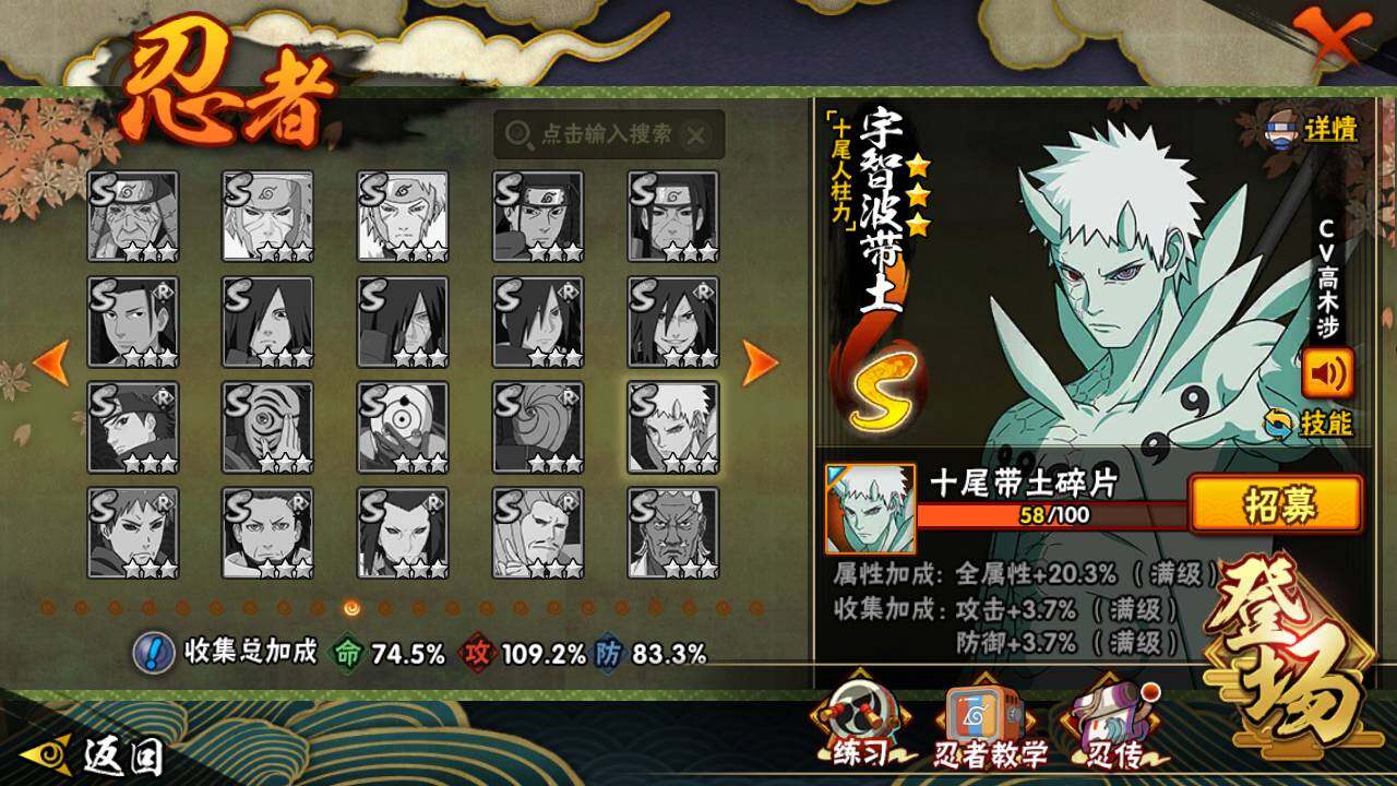 HYLFY411972火影忍者账号详情图18