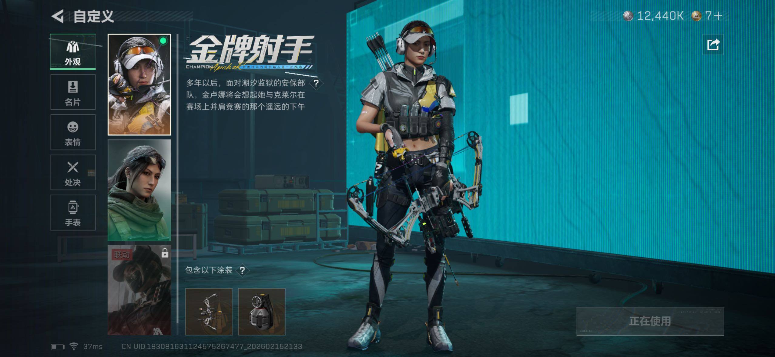 SJZQM456103三角洲行动账号详情图16