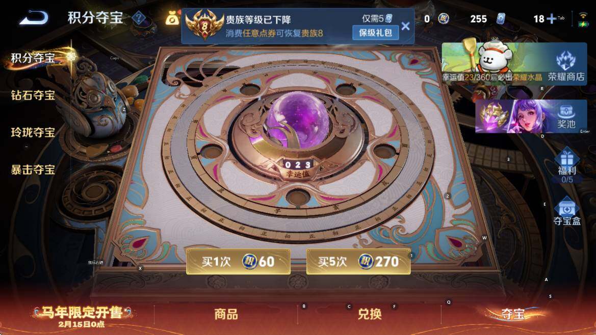 WZCMW4157731王者荣耀账号详情图10 WZCMW4157731王者荣耀账号详情图10