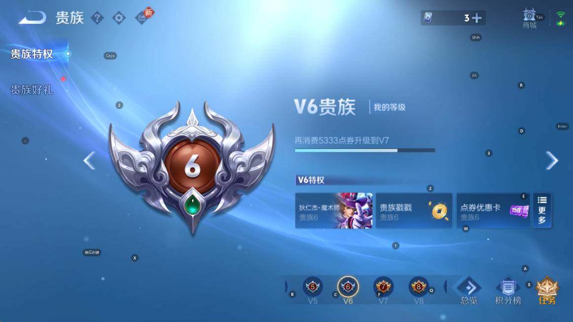 WZCMW4157734王者荣耀账号详情图5