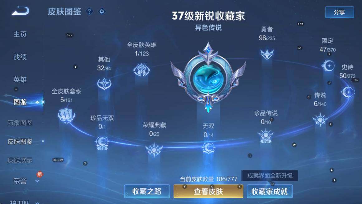 WZCMW4157734王者荣耀账号详情图14