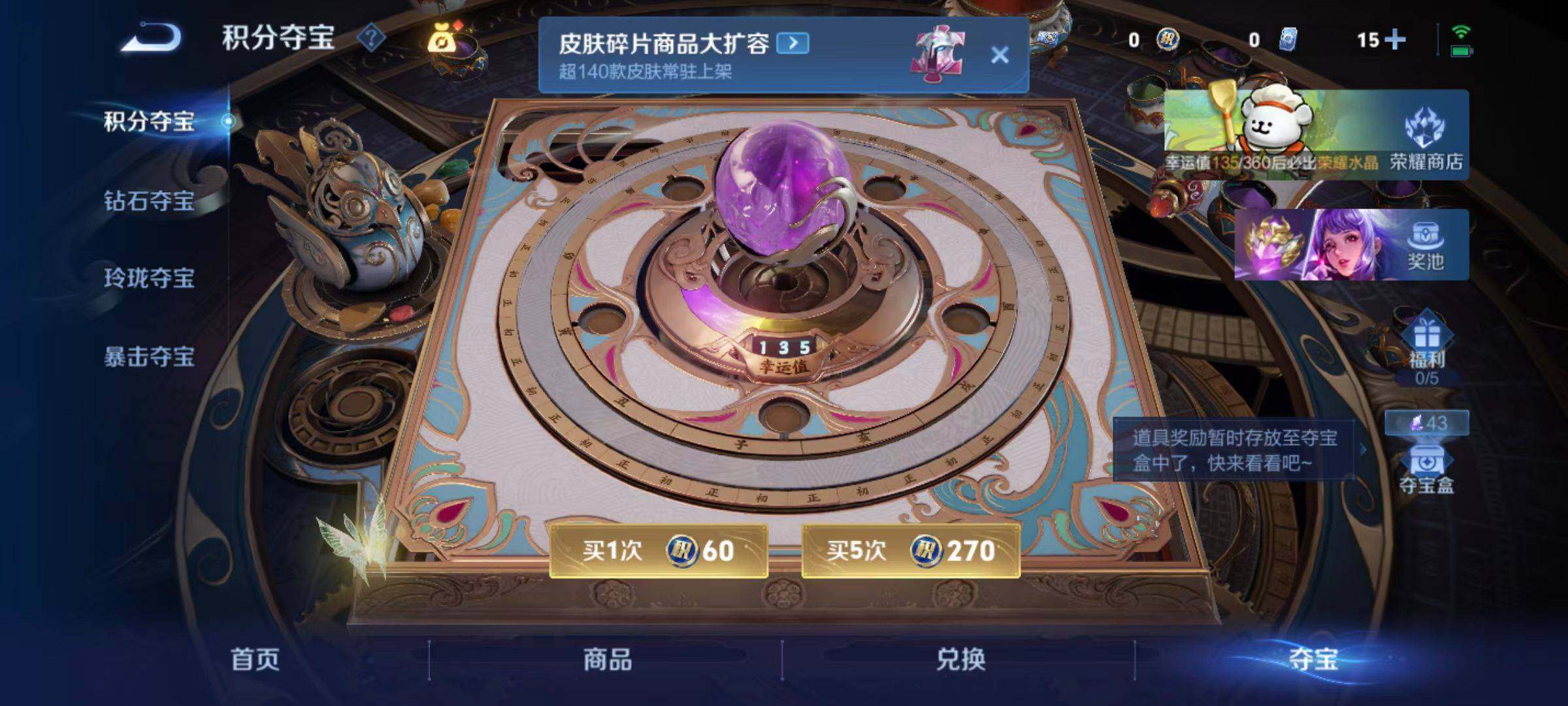 WZLX4157547王者荣耀账号详情图9