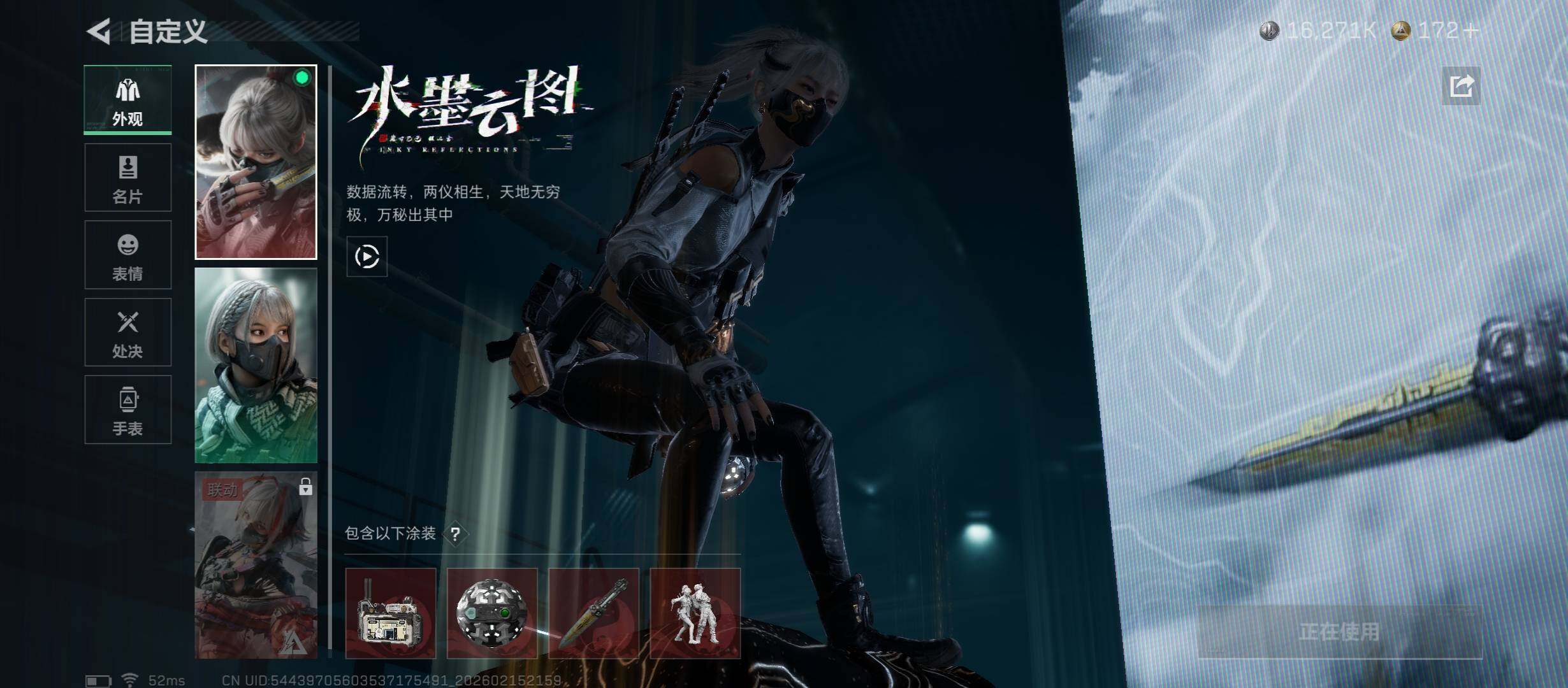 SJZCMW445352三角洲行动账号详情图9