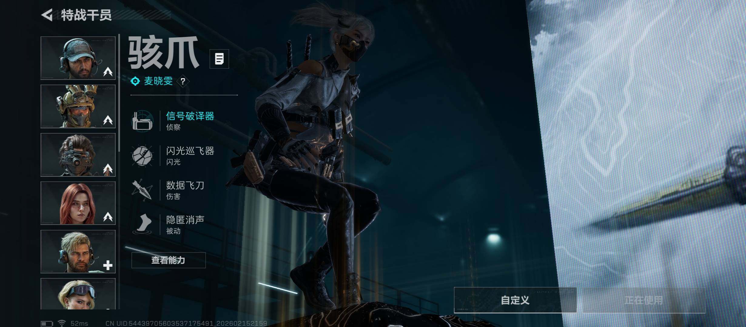 SJZCMW445352三角洲行动账号详情图10