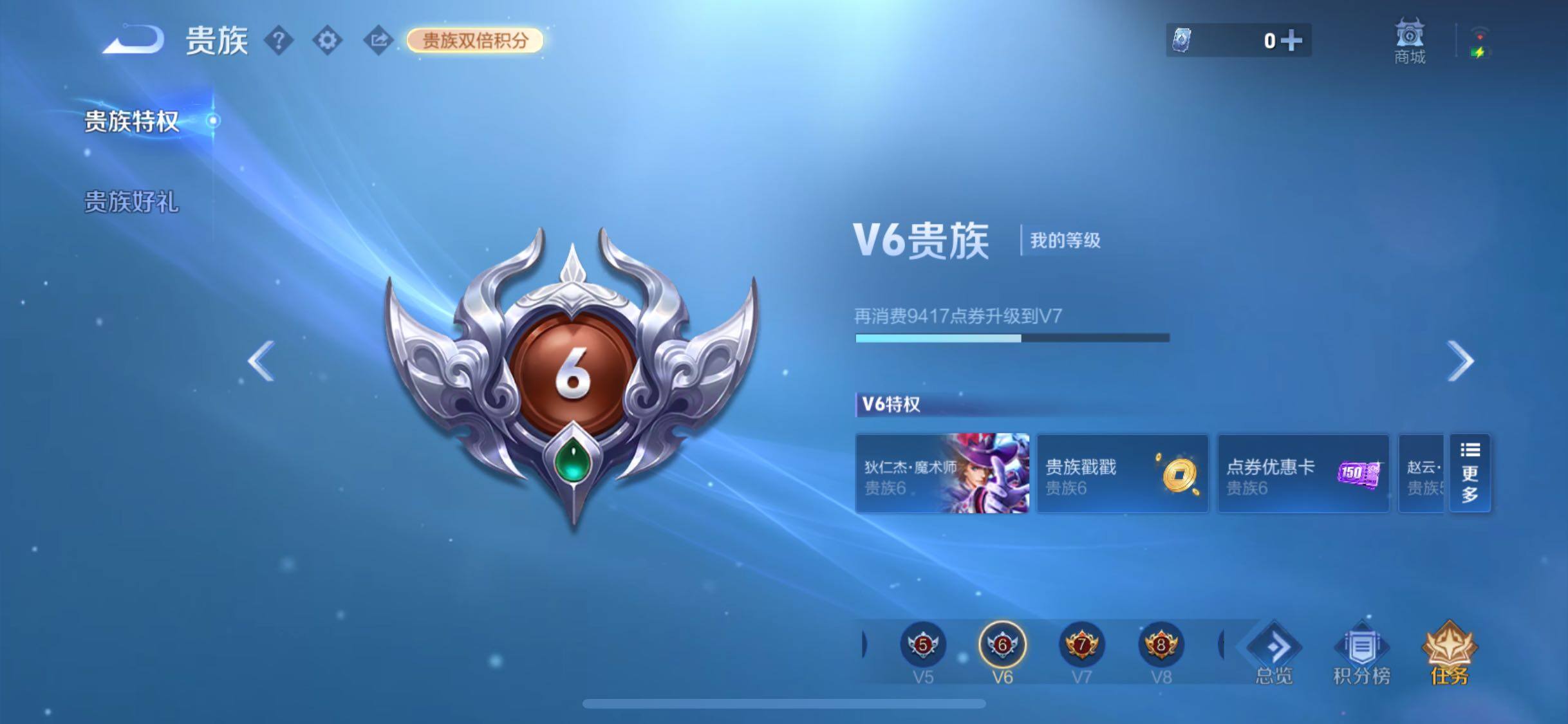 WZCMW4163690王者荣耀账号详情图16