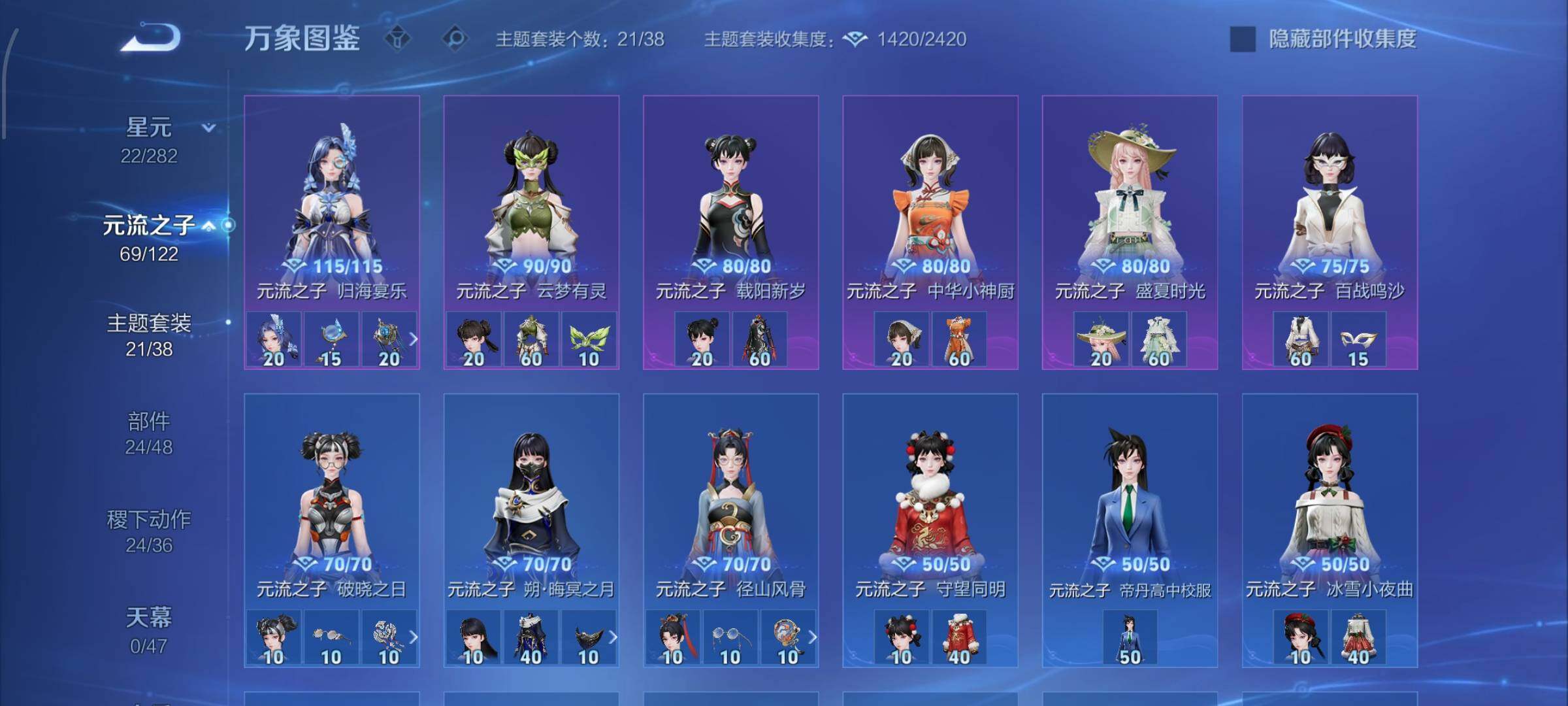 WZCMW4163692王者荣耀账号详情图11