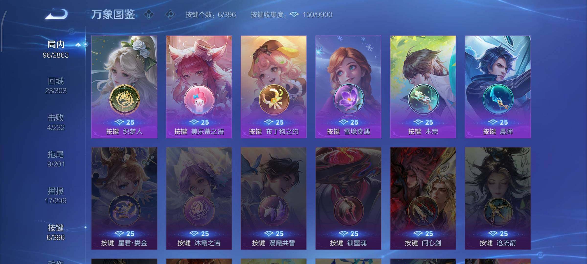 WZCMW4163692王者荣耀账号详情图12