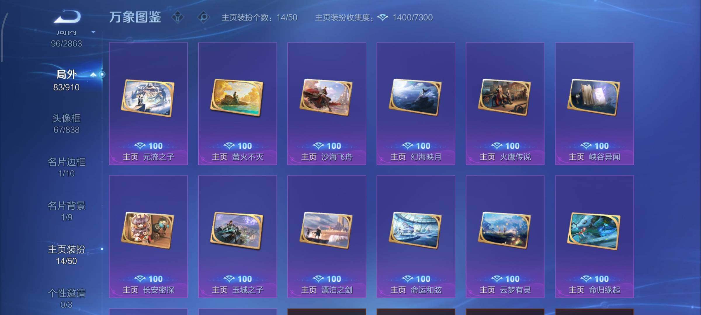 WZCMW4163692王者荣耀账号详情图13