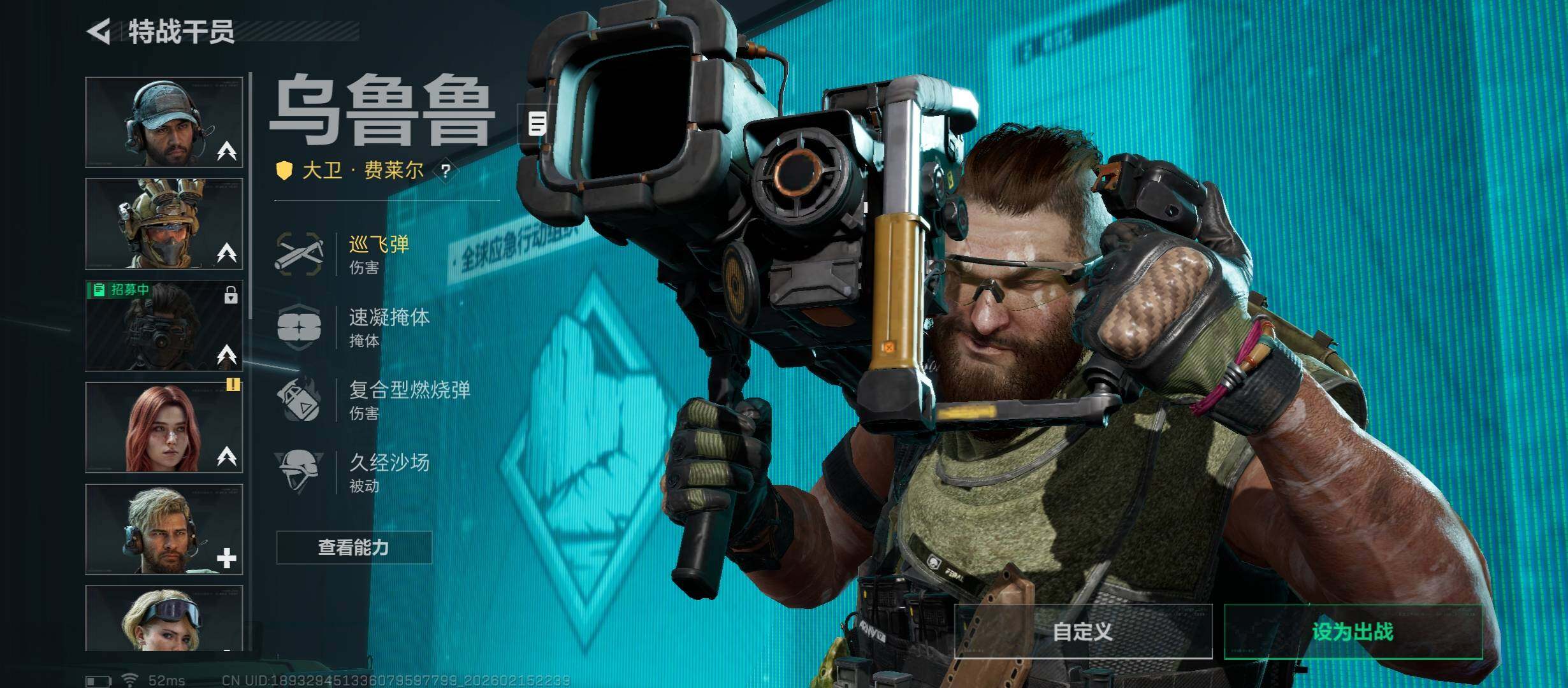 SJZCMW446046三角洲行动账号详情图6