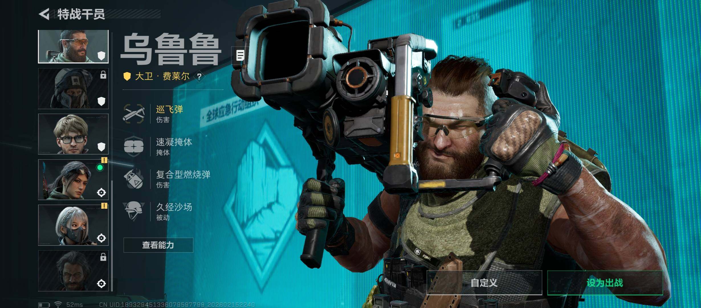 SJZCMW446046三角洲行动账号详情图7