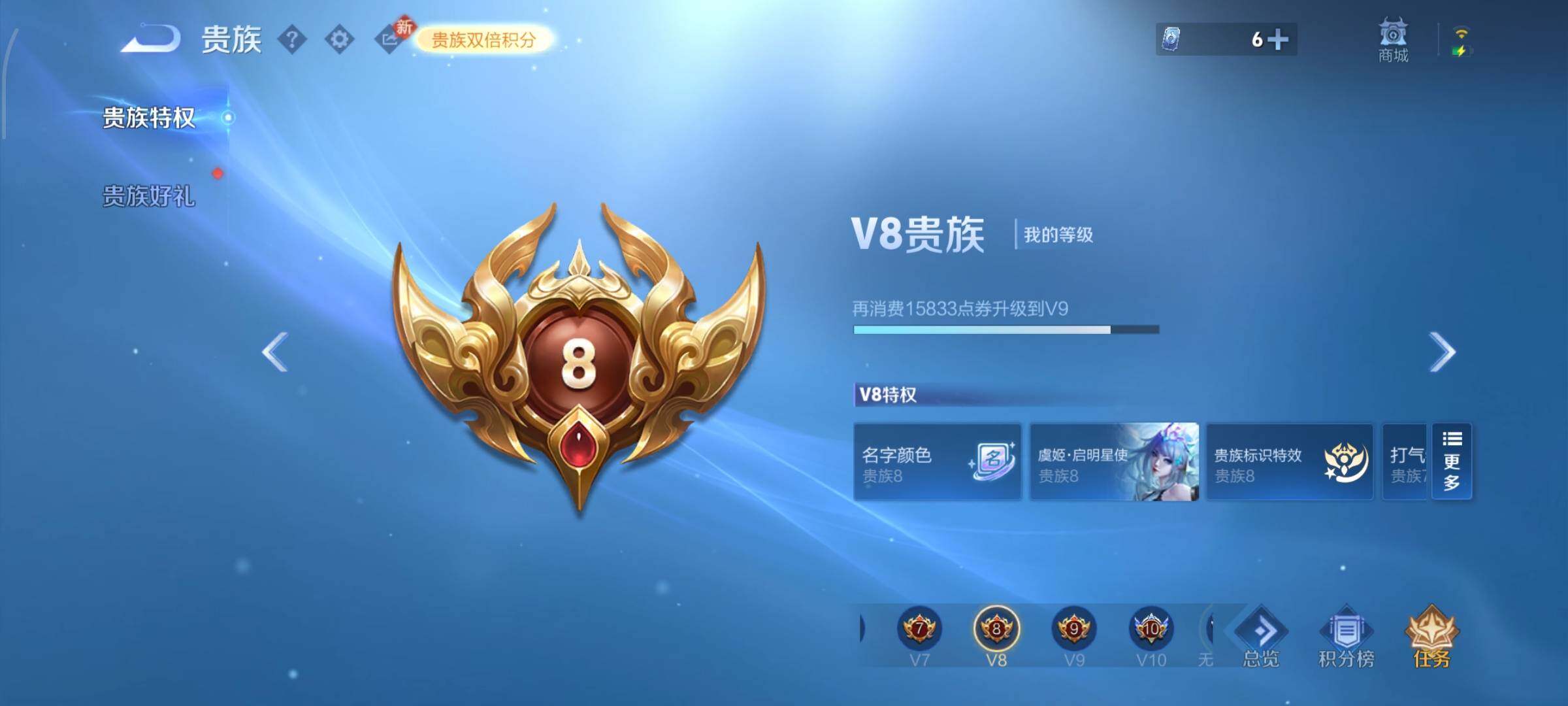 WZCMW4164411王者荣耀账号详情图18