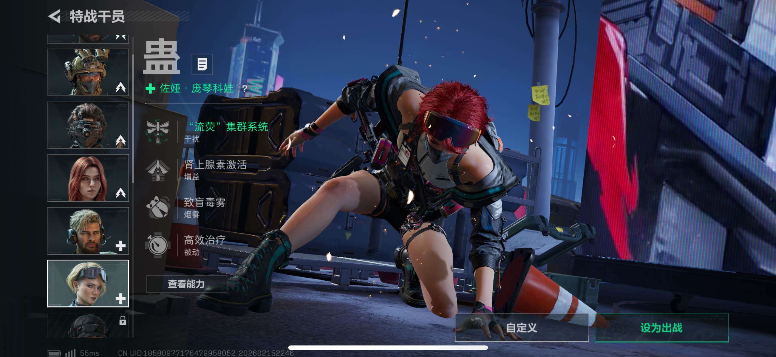 SJZCMW451678三角洲行动账号详情图9