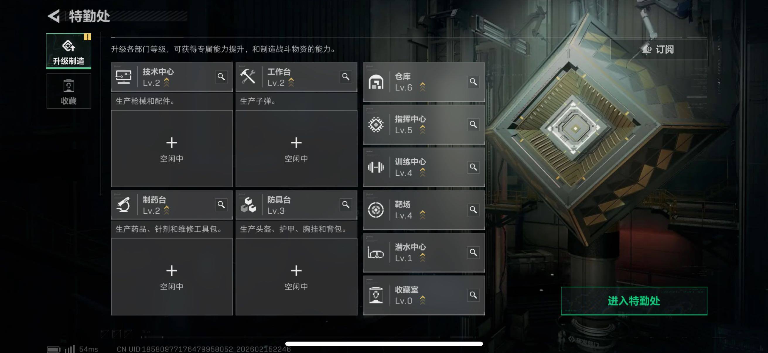 SJZCMW451678三角洲行动账号详情图12