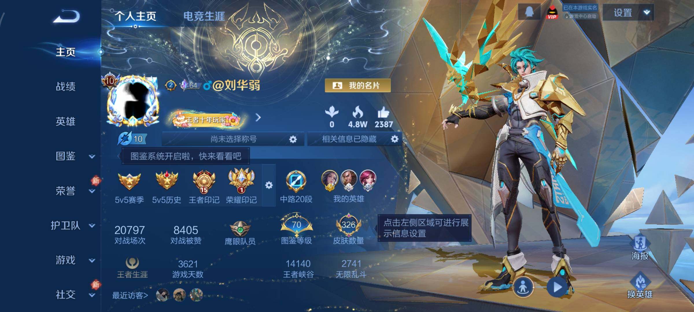 WZCMW4159435王者荣耀账号详情图2