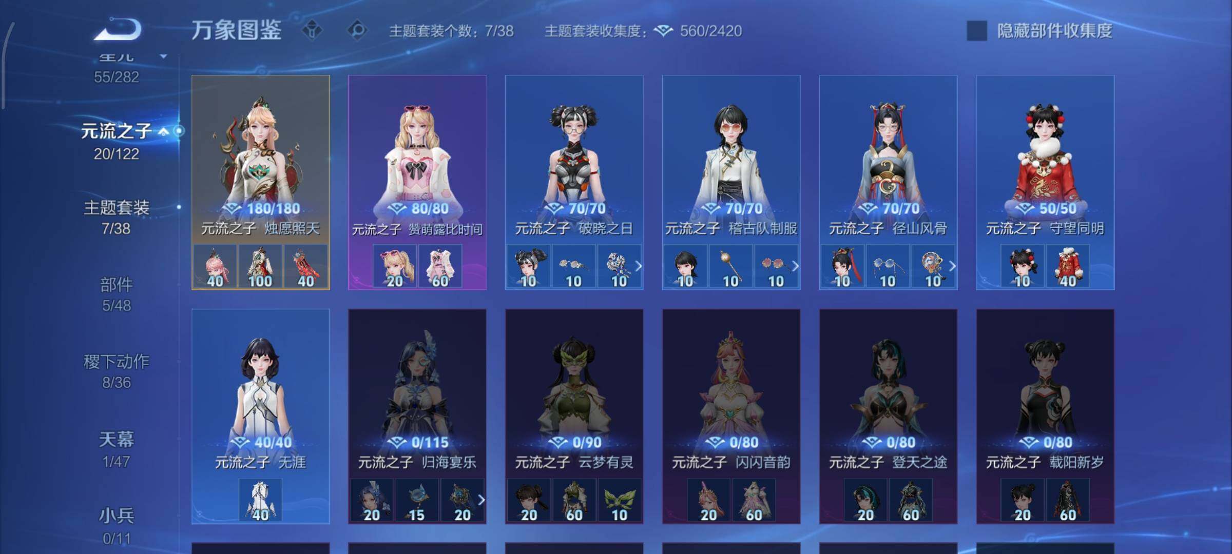 WZCMW4159435王者荣耀账号详情图18