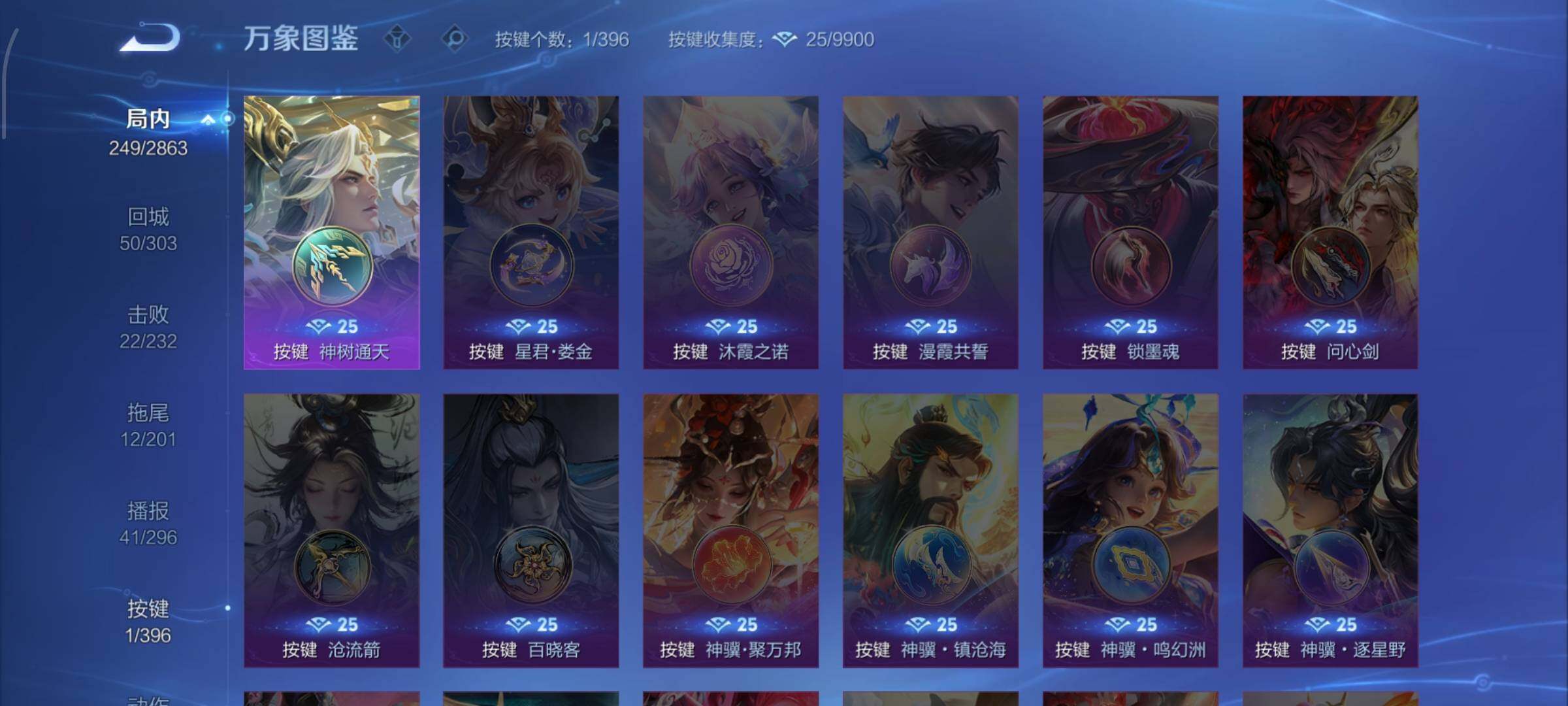 WZCMW4159435王者荣耀账号详情图20